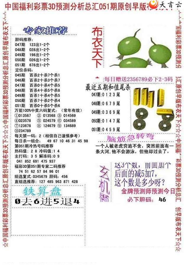 22051����沼��ͼ��1