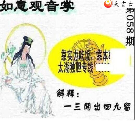 058��̫����Ʒͼ��3