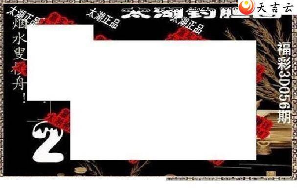 ����3d22056��̫����Ʒͼ��2