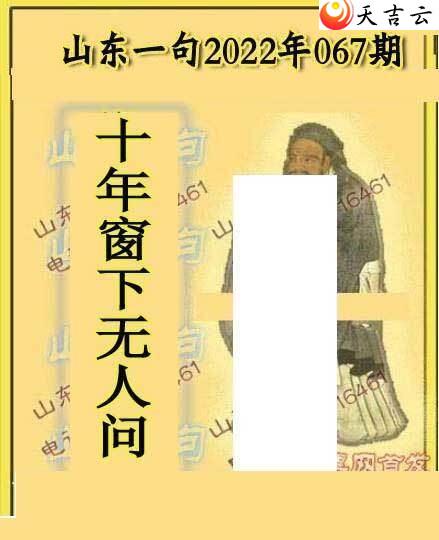 3d22067��ɽ��һ��ɽ������ͼ��1