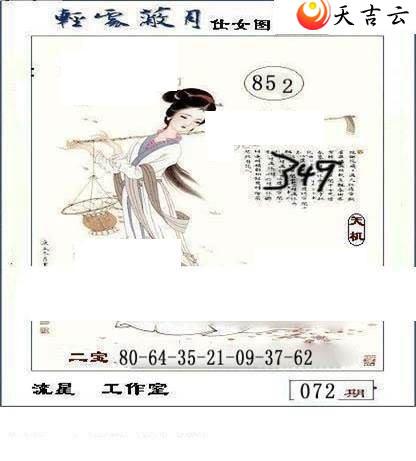 22072�����ǹ�����ͼ��2