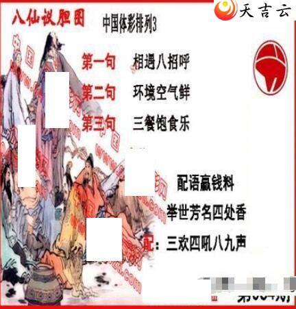 ������22064�ڵ����鵨ȫͼ��1