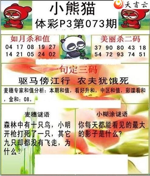 ����22073��С��èͼ��2