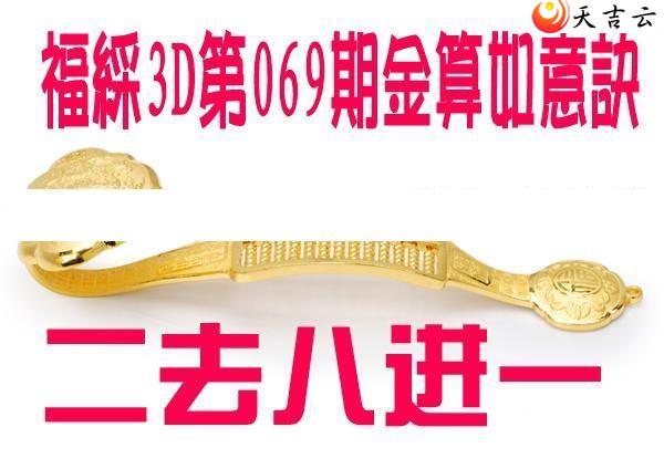 ����3d22069�ڽ��������ͼ��1