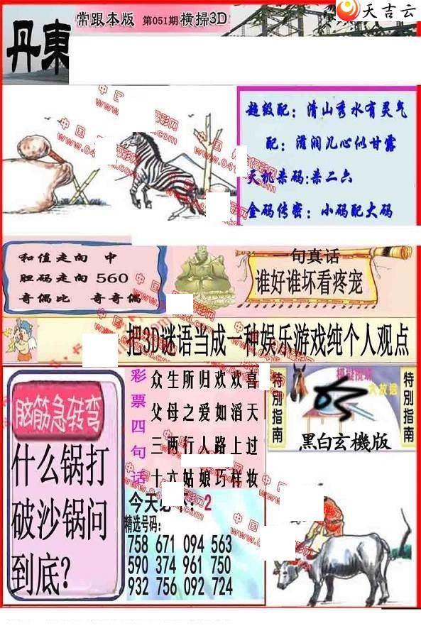 22051�ڵ����챨ͼ��1