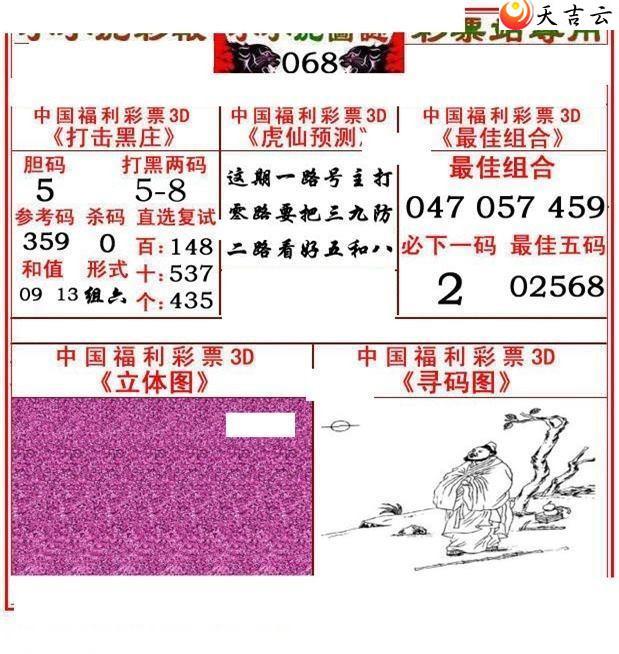 22068��СС���ʱ�ͼ��1