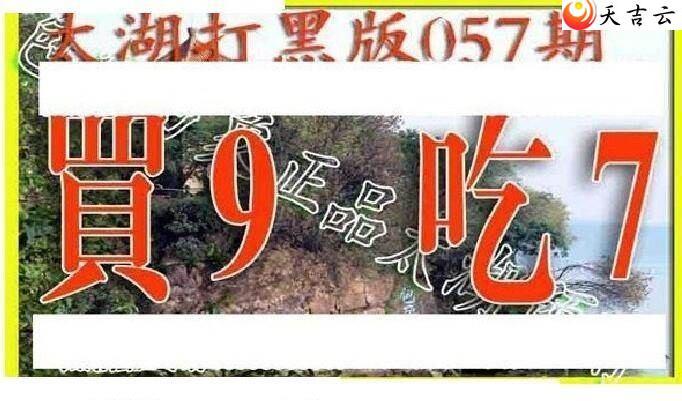 3d22057��̫����Ʒͼ��2