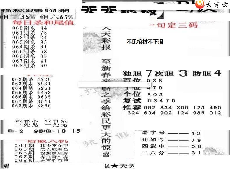 ����3d22068������ʱ���ר��ͼ��1