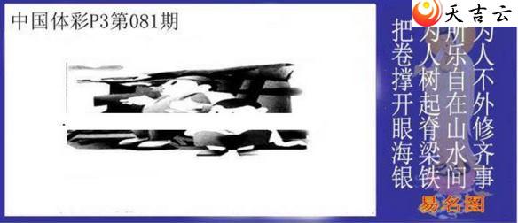 ����081������ͼ��1