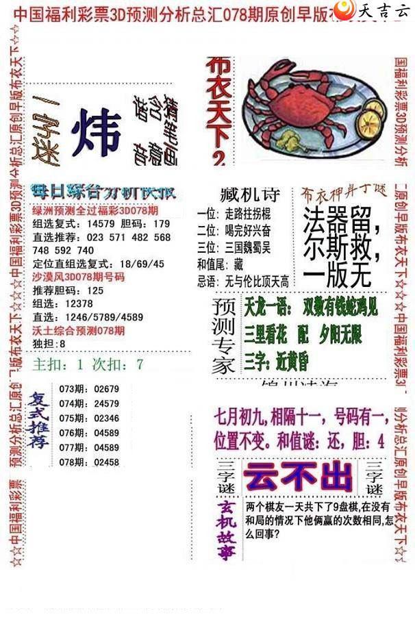 22078����沼��ͼ��2