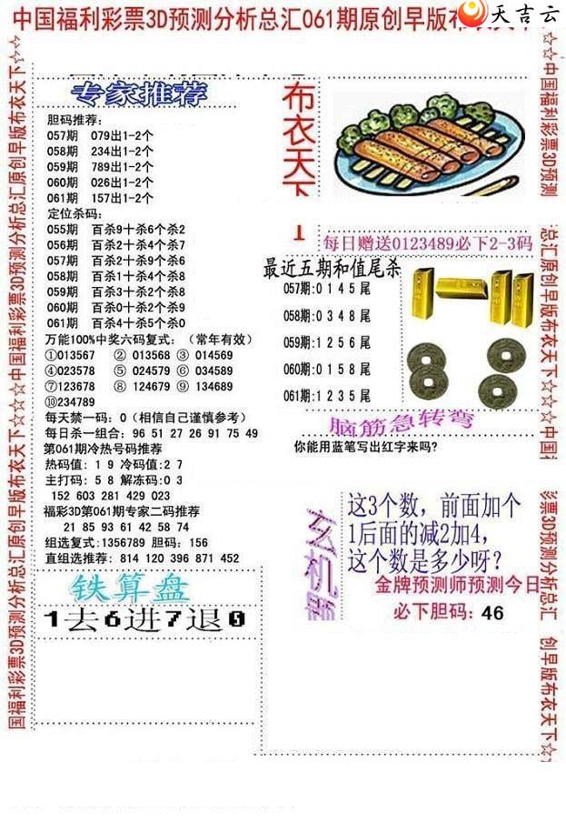 ����3d22061����沼��ͼ��2