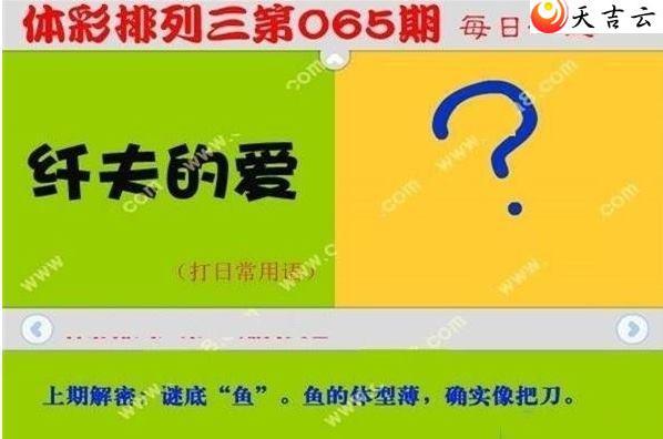 22065��ÿ��һ��ͼ��1