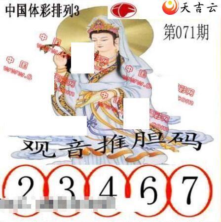 ����22071�ڵ����鵨ȫͼ��2