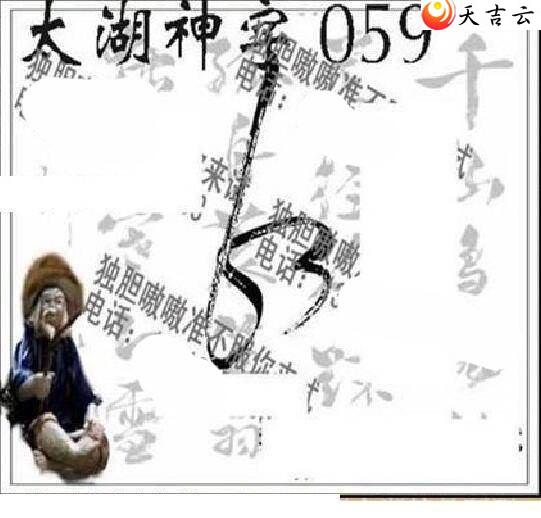 22059��̫����Ʒͼ��3