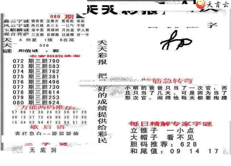 22080������ʱ���ר��ͼ��2