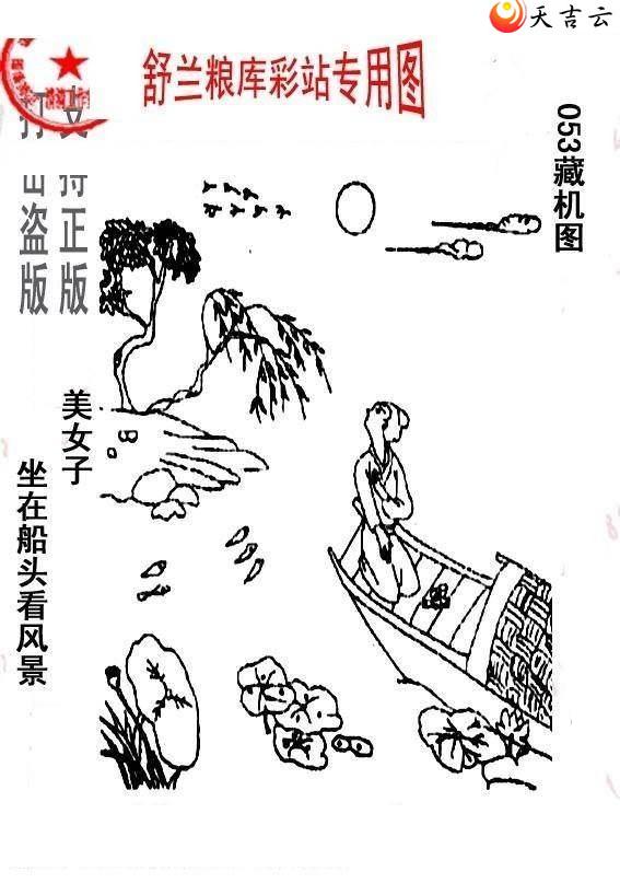 3d22053����峤����ͼ��1