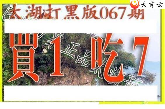 3d22067��̫����Ʒͼ��3