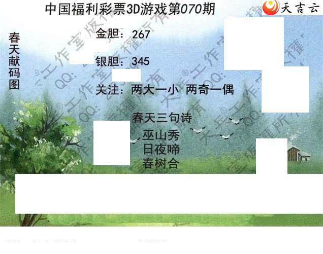 3d22070�ڴ��ȫ��ͼ��3