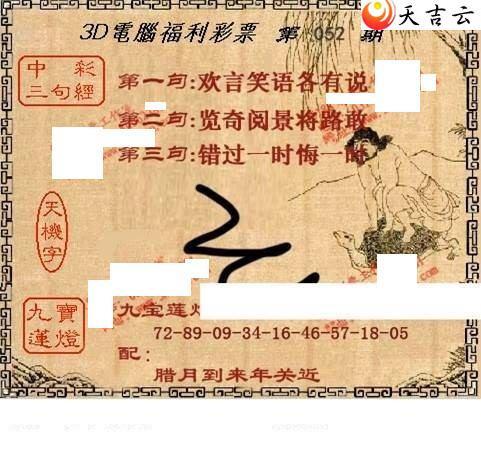 22052��ͼ��2