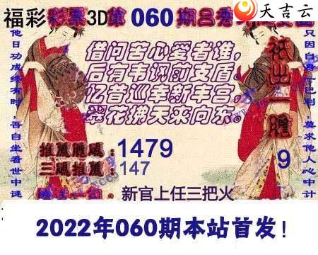 3d22060����������Ϻ�ͼ��2