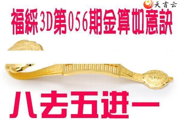 3d056�ڽ��������ͼ��1