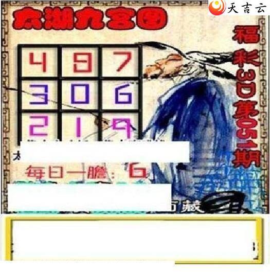 ����3d22051��̫����Ʒͼ��2