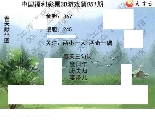 3d22051�ڴ��ȫ��ͼ��1