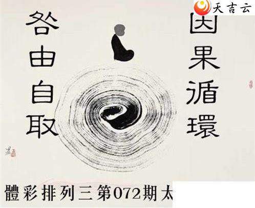 22072��̫������ͼ��1