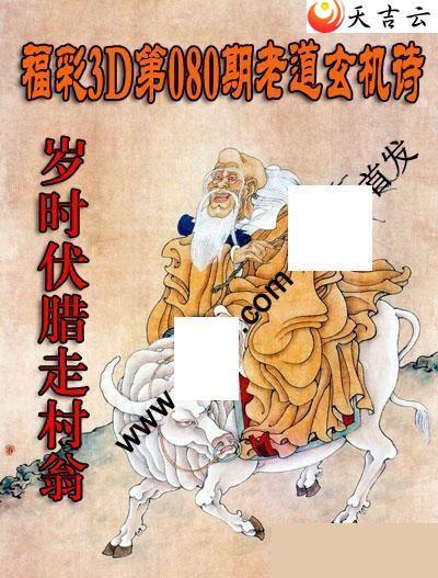 080���ϵ�����ʫͼ��1