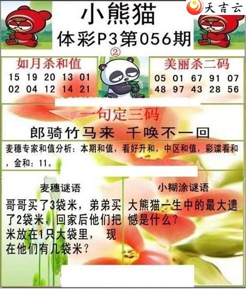 ����22056��С��èͼ��2