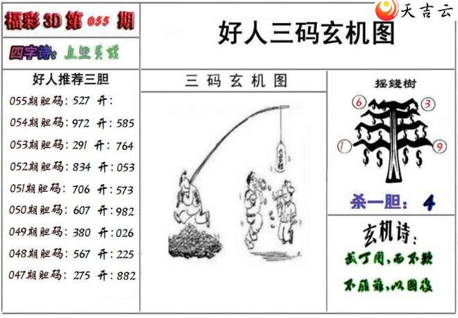 3d22055�ں�������ͼ��1