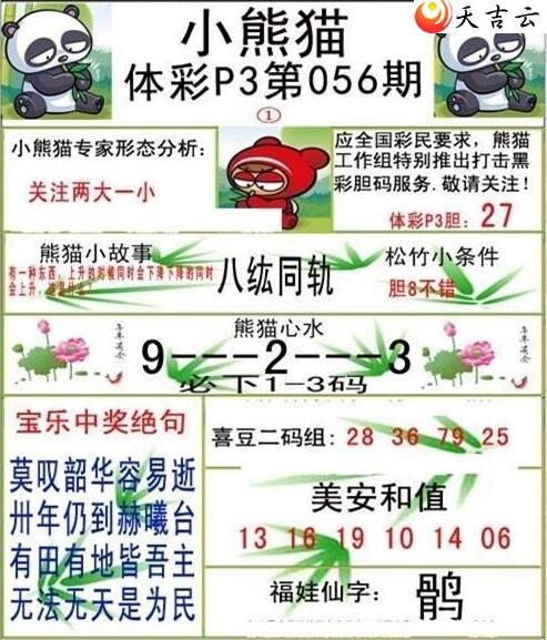 ����22056��С��èͼ��1