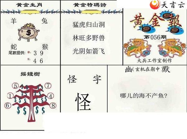 22056�ڴ������ͼ��1