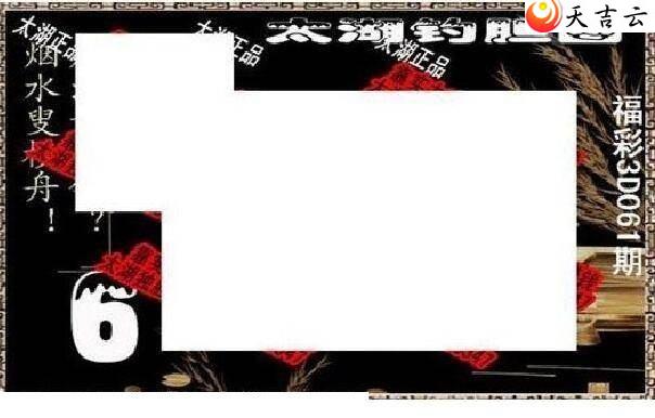 22061��̫����Ʒͼ��1