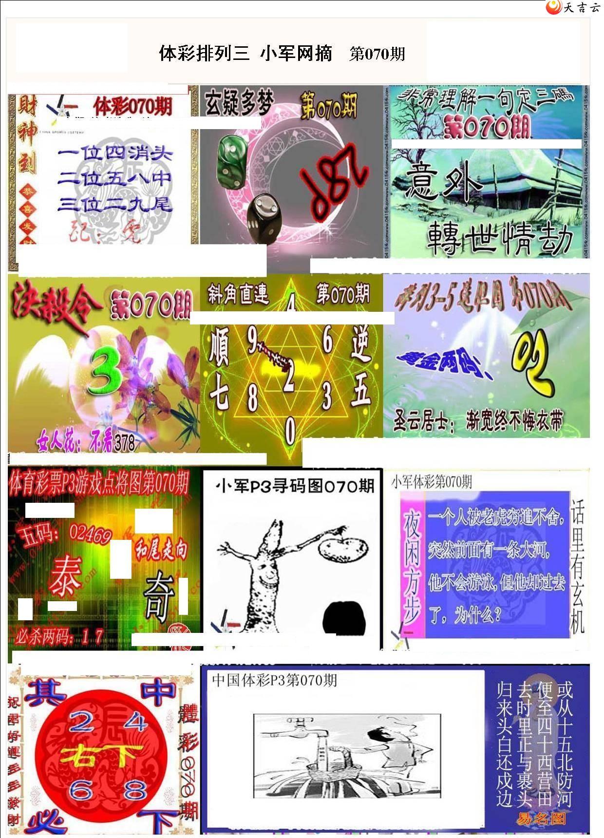 ����22070��С��ժ�ʱ�ͼ��1