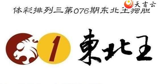 076�ڶ���������ͼ��1