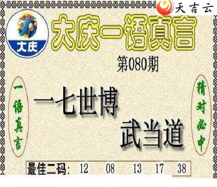 ����3d22080�ڴ���ڵ���ͼ��2