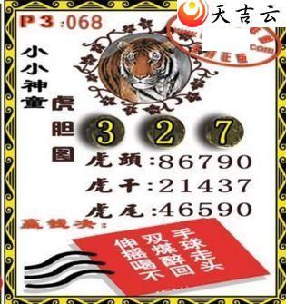 22068��СС��ͯ����ͼ��1