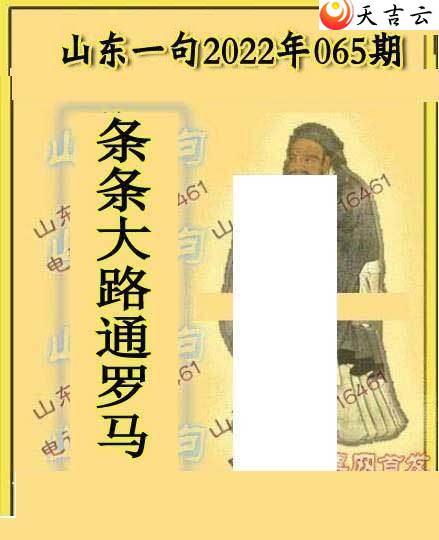 3d22065��ɽ��һ��ɽ������ͼ��1