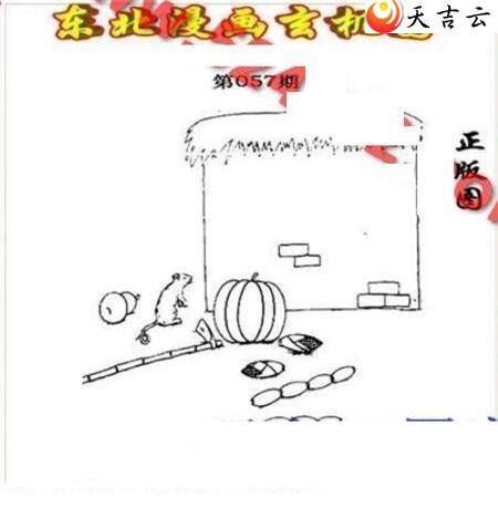 057�ڶ�����������ͼ��1