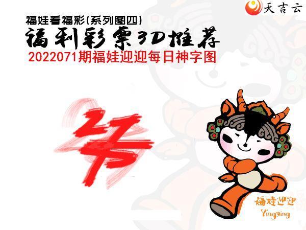 3d071�ڰ��۷�ʦȫͼ��1