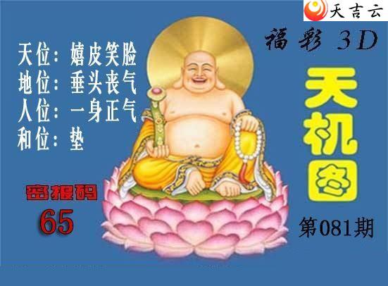 ����3d22081�ڱ������ͼ��1