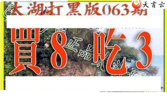 22063��̫����Ʒͼ��1