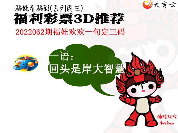 22062�ڰ��۷�ʦȫͼ��1