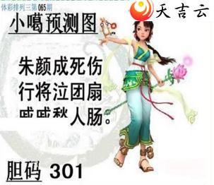 ����065��С��ͼ��1