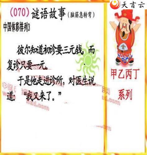 ������22070�ڵ����鵨ȫͼ��3