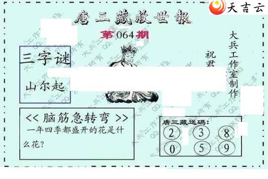 ����3d22064�ڴ��ȫ��ͼ��1