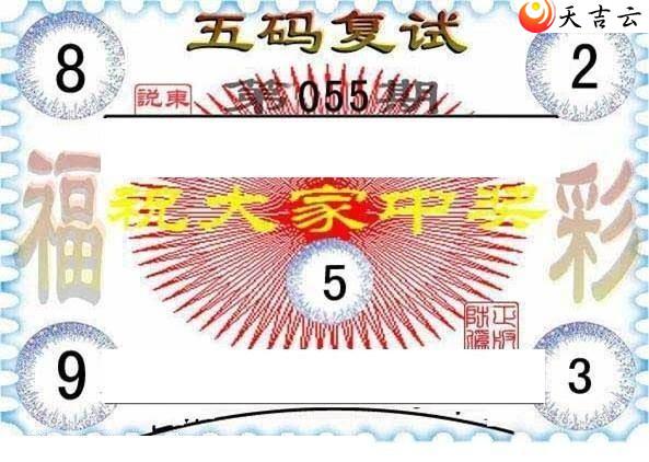 22055�ڶ���˵��ͼ��2