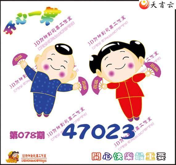 078�ڿ���һЦͼ��1