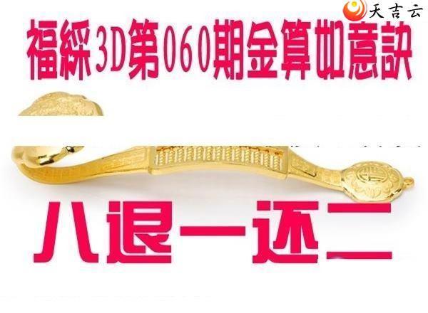 060�ڽ��������ͼ��1